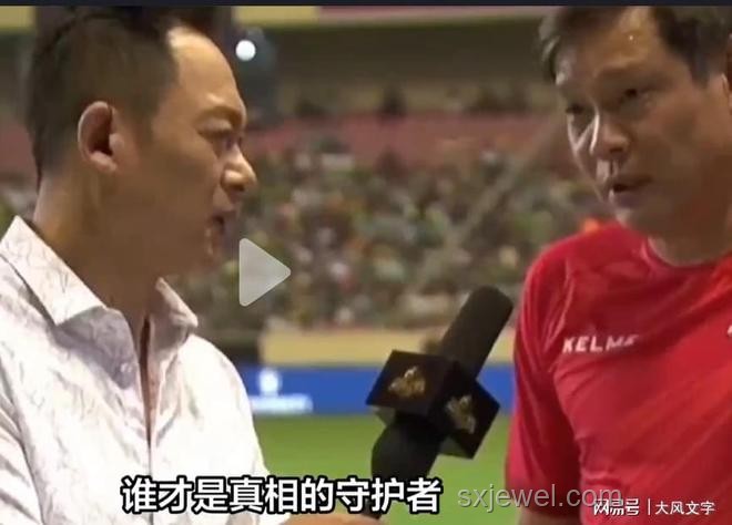 范志毅观点启示：技能不足应对策略